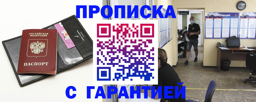 форма 3 в Искитиме