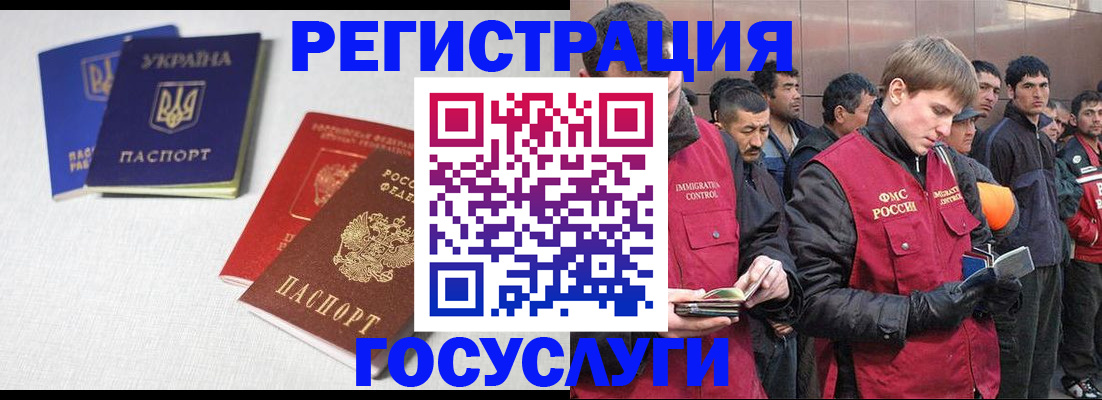 где прописаться в Искитиме